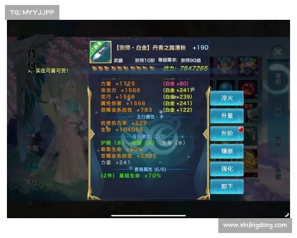 新剑侠情缘手游VIP尊享等级与价格一览表 新剑侠情缘手游VIP尊享等级与价格一览表