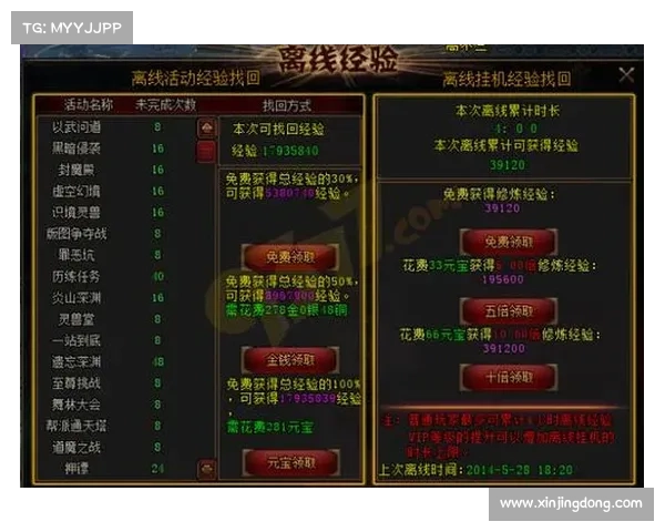 游戏脱机登录指南 游戏脱机登录指南