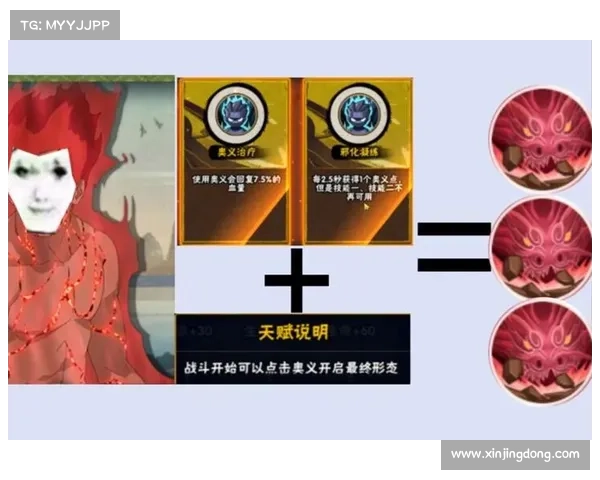 火影忍者手游夜凯 火影忍者手游夜凯