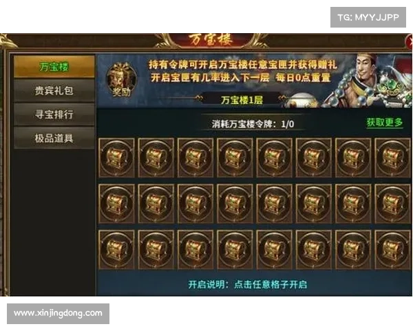 热血战纪攻略 热血战纪攻略