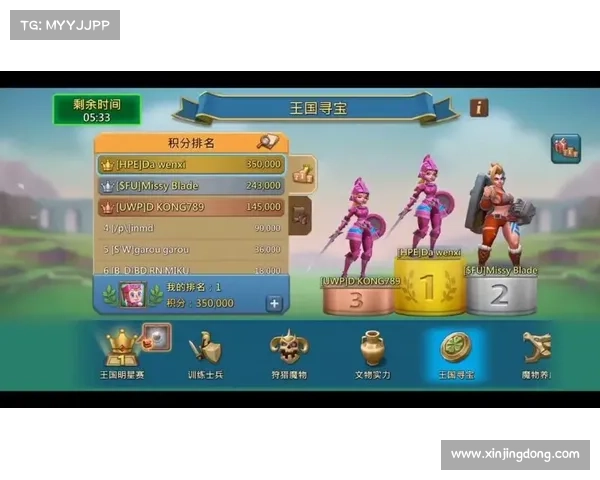 王国纪元:经验卡碎片的秘密之旅 王国纪元:经验卡碎片的秘密之旅