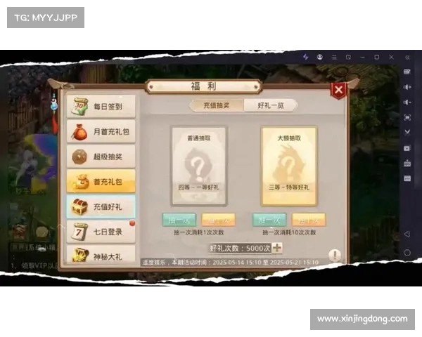 电脑畅玩手游问道,轻松享受奇幻冒险 电脑畅玩手游问道,轻松享受奇幻冒险