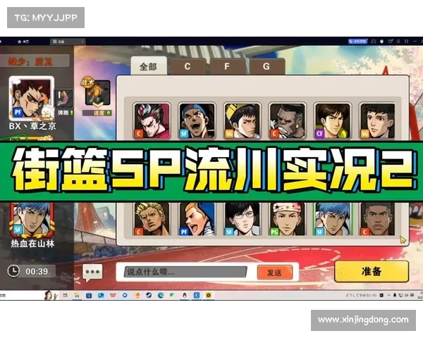 街篮sf最新攻略(街篮手游sf怎么加点:街篮SF制霸球场:最新攻略揭秘街头风云) 街篮sf最新攻略(街篮手游sf怎么加点:街篮SF制霸球场:最新攻略揭秘街头风云)