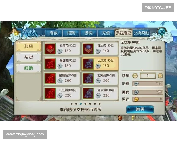 诛仙手游多开 诛仙手游多开