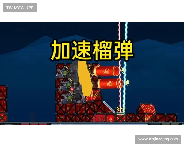 进击要塞手游 进击要塞手游