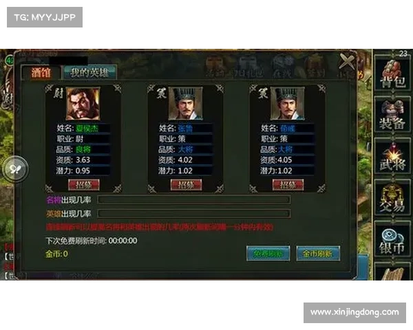 风云三国城席卷征程:逐鹿中原,称霸九州 风云三国城席卷征程:逐鹿中原,称霸九州