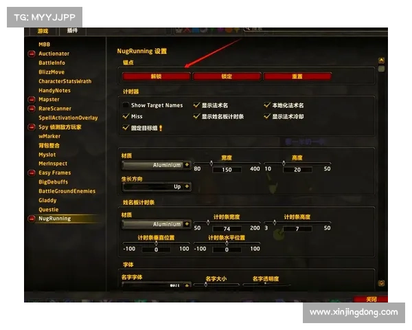 魔兽世界插件隐藏后如何恢复为中心 魔兽世界插件隐藏后如何恢复为中心