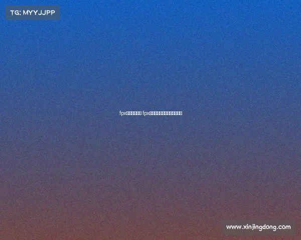 fpx电子竞技经理 fpx电子竞技俱乐部属于哪个公司