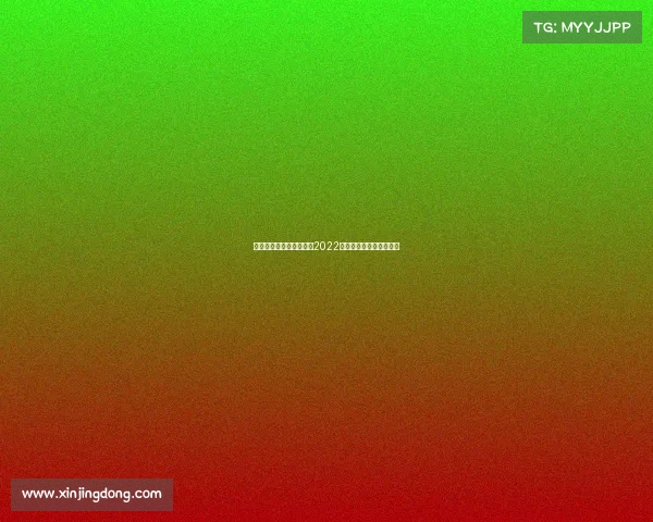 如何看待电子竞技被纳入2022杭州亚运会正式竞赛项目