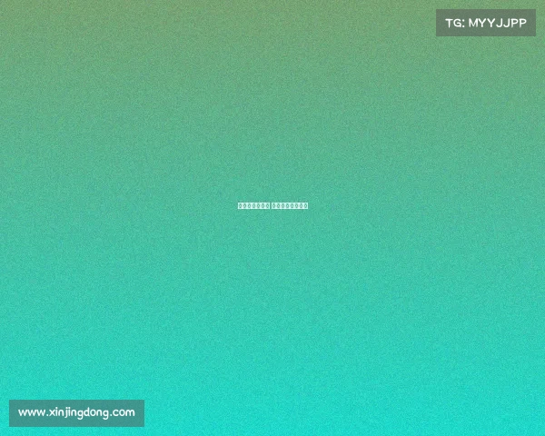 电子竞技和电商 电竞和电商的区别